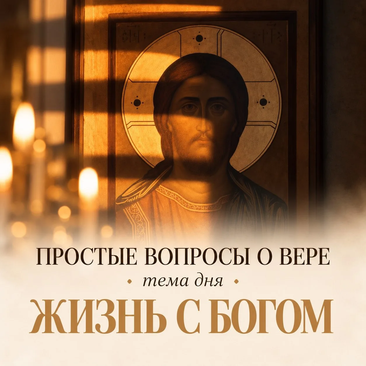 Поделитесь — это важно ➡️❗️