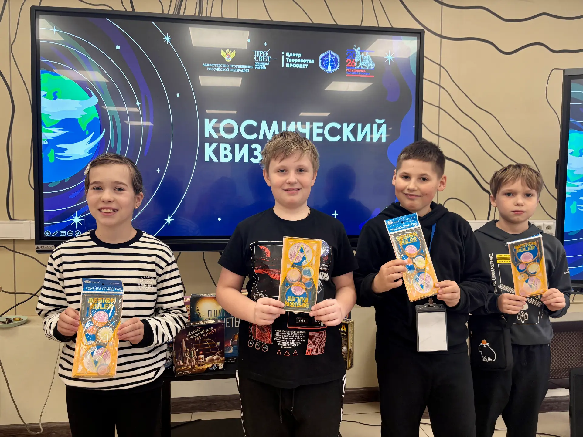 🪐Нарисовали свою Вселенную, прошли квиз и сыграли в настольные игры✨