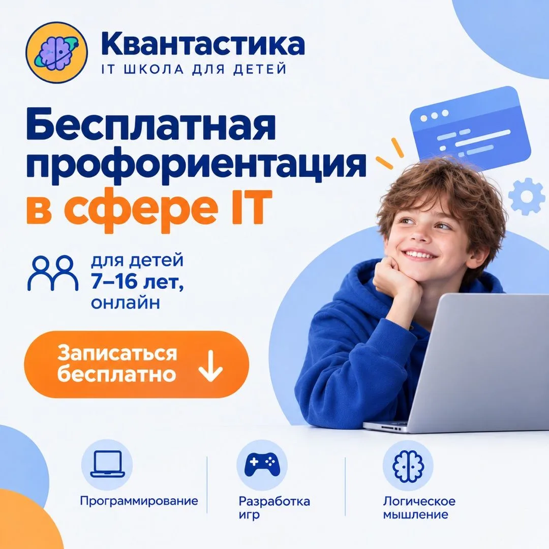 Уважаемые родители!