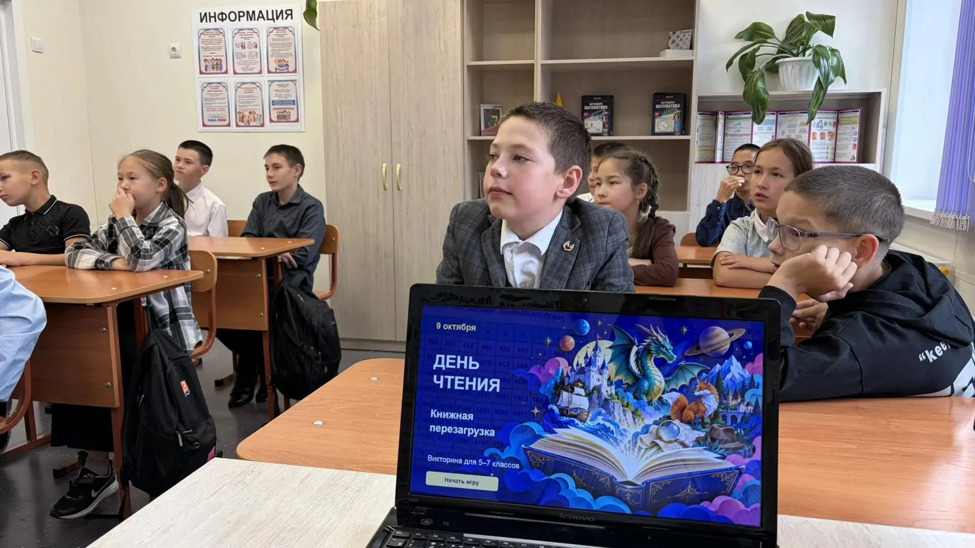 Всероссийский день чтения — отличный повод напомнить, какой удивительный мир скрывается...