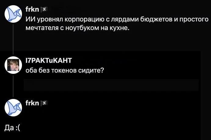 В сети показали, что объединяет бедного фрилансера на удаленке и корпорацию с миллиардн...
