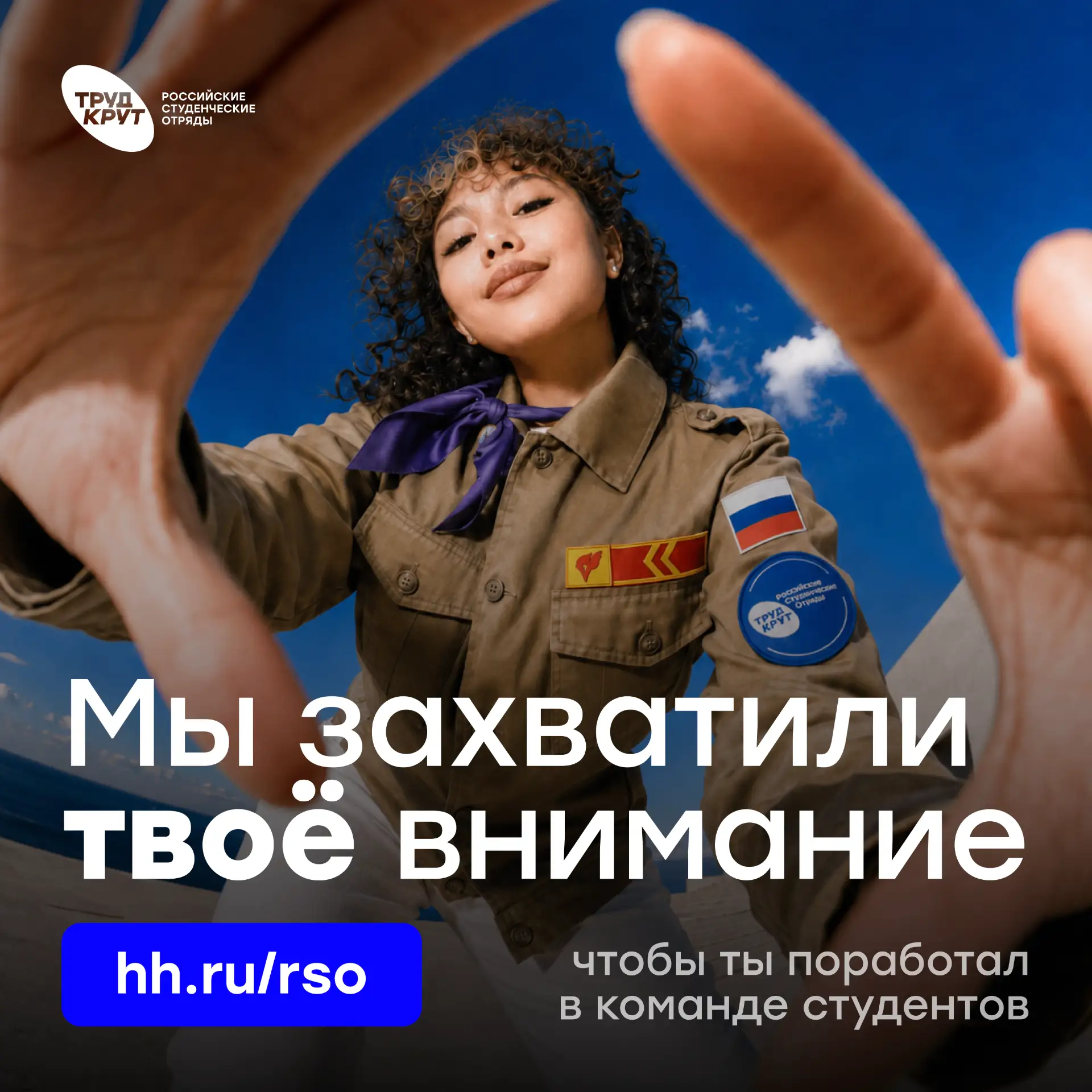 1 сентября — можно начать не только учебный год!