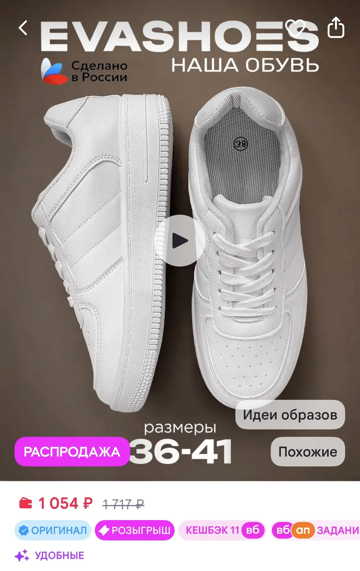 https://www.wildberries.ru/catalog/458506790/detail.aspx
