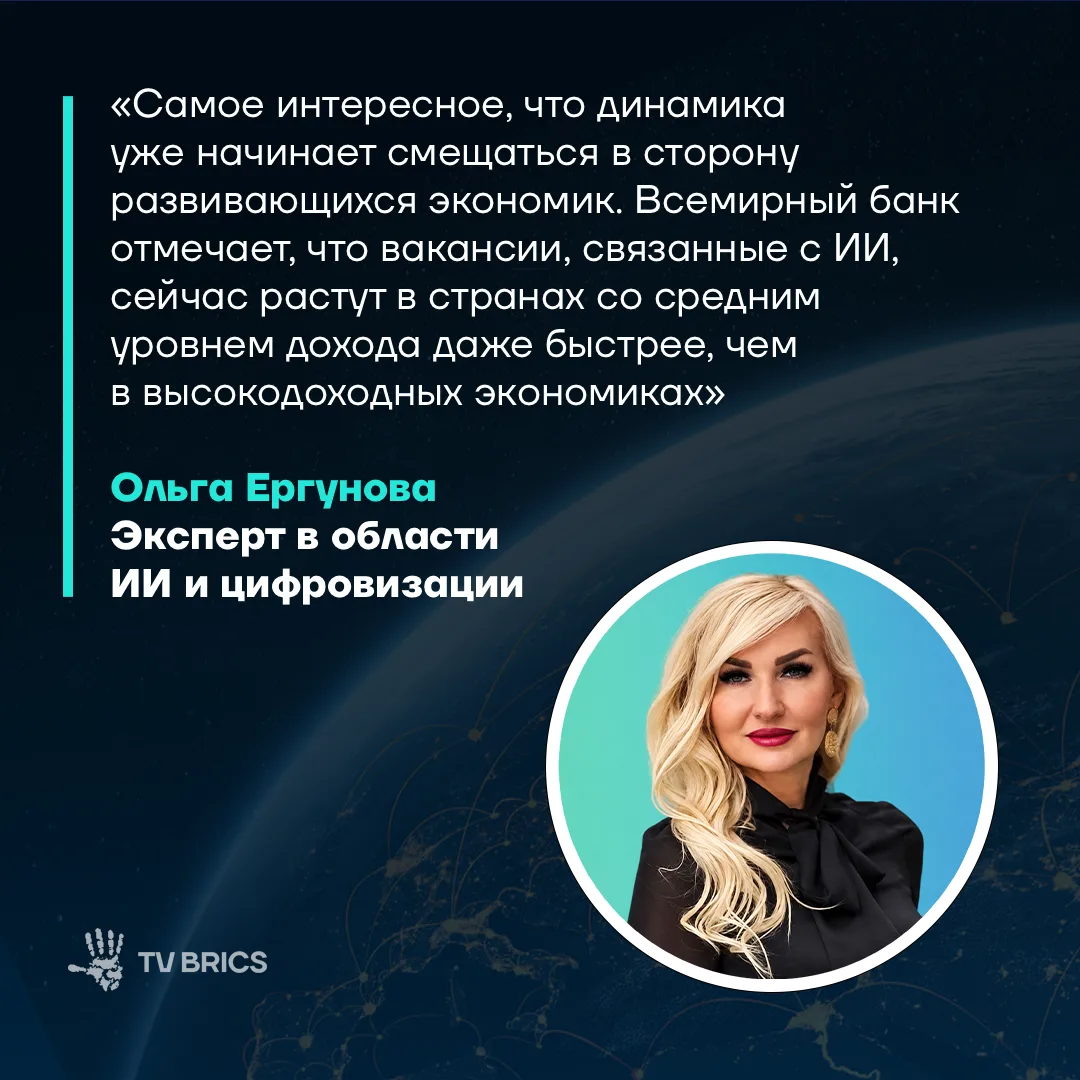 К 2030 году переобучение потребуется 59 работникам из 100. А почти 40% профессиональных...