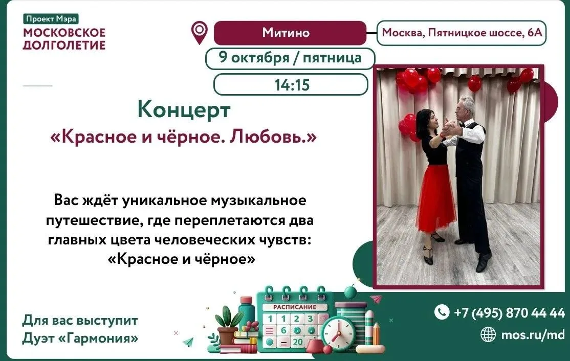 ✨Дорогие друзья!