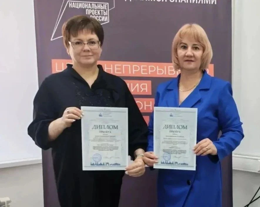 Лучшие наставники Иркутской области работают в Братске - во Дворце детей и молодёжи