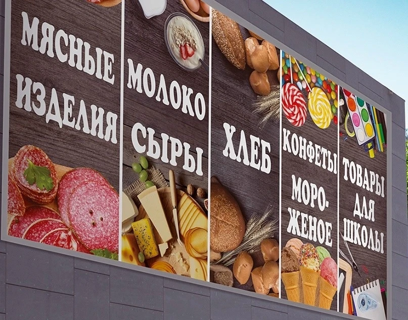 Требуется продавец в Донецке, Кировский район, график 14/14