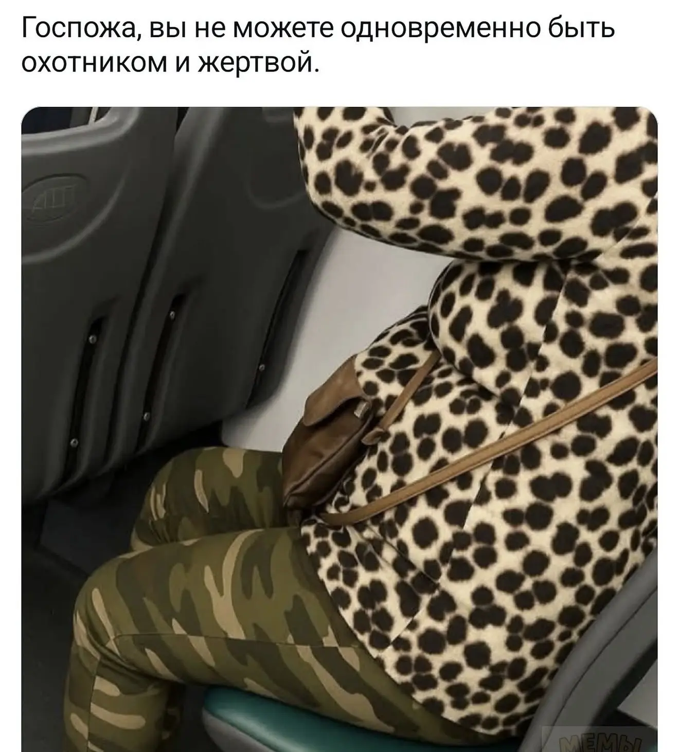 Окей, вот ещё мемы. Пусть вам будет хорошо в этот рабочий четверг. Ну, или что там у ва...