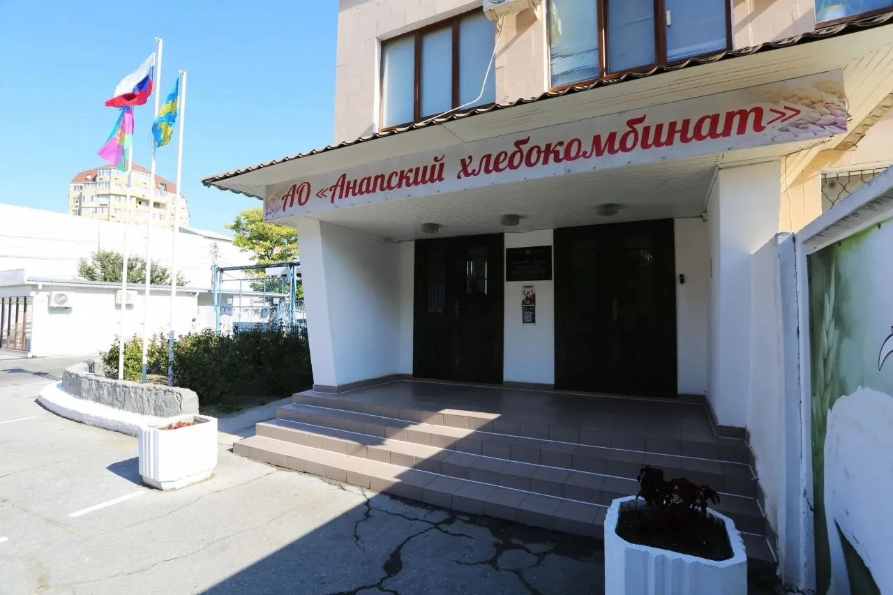🚨 НА АНАПСКОМ ХЛЕБОКОМБИНАТЕ ПРОВЕЛИ УЧЕНИЯ НА СЛУЧАЙ ЧРЕЗВЫЧАЙНЫХ СИТУАЦИЙ