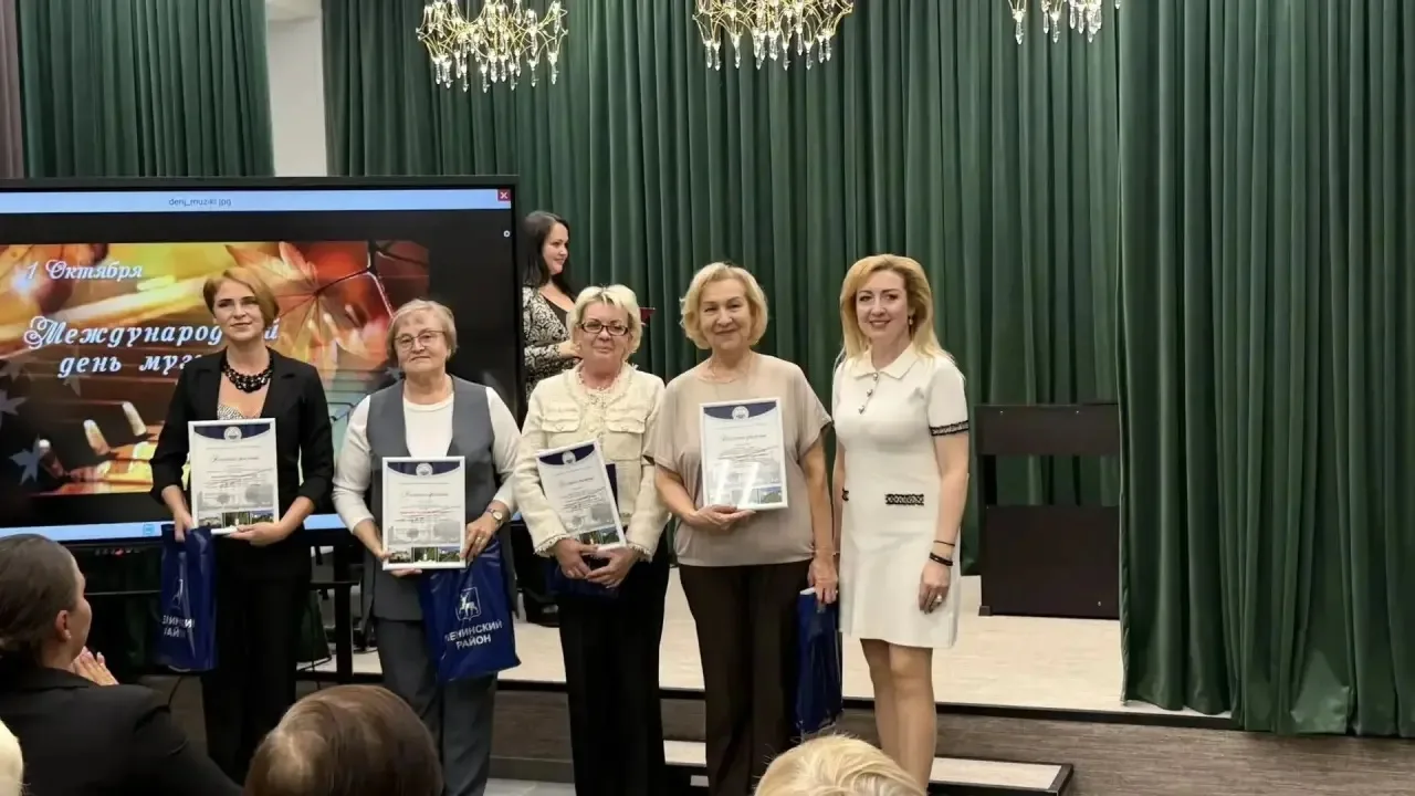 На праздничном мероприятии, посвящённом Дню музыки и Дню учителя, Почётной грамотой адм...