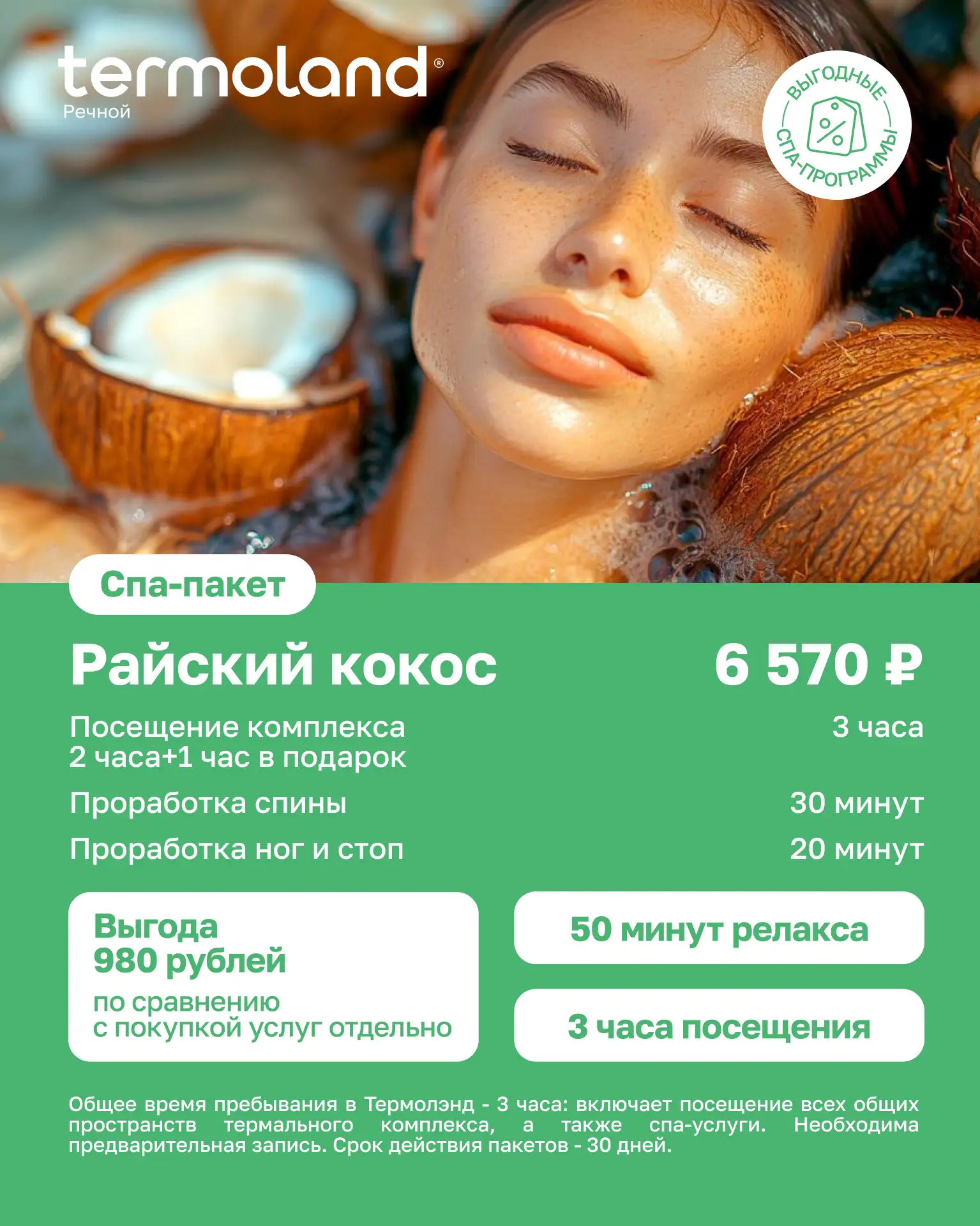 За окном уже осень, а у нас —