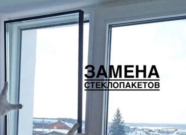 РЕМОНТ ОКОН И ДВЕРЕЙ 🪟🚪