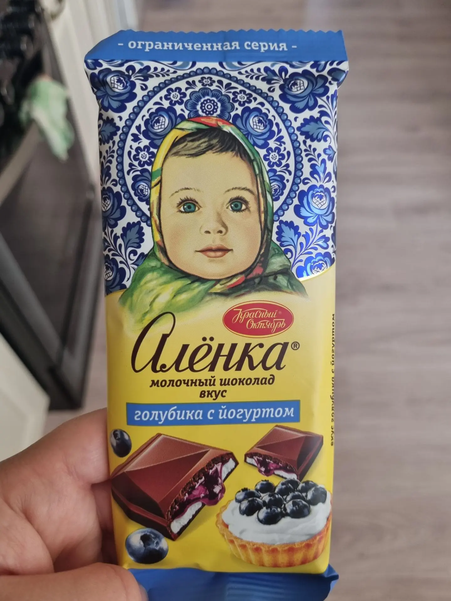 Пили чай с такой шоколадкой👍
