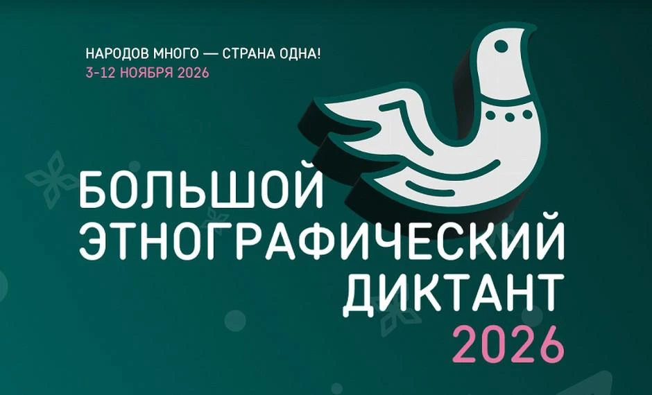 🌍 Насколько хорошо вы знаете народы России?