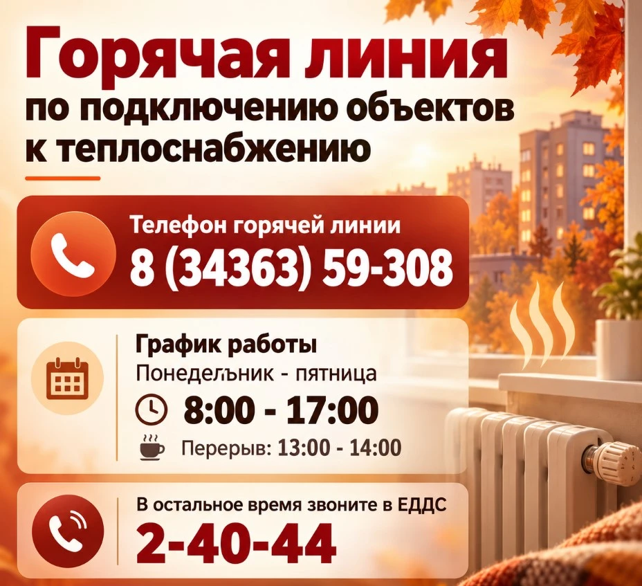 Уважаемые жители Артемовского муниципального округа!