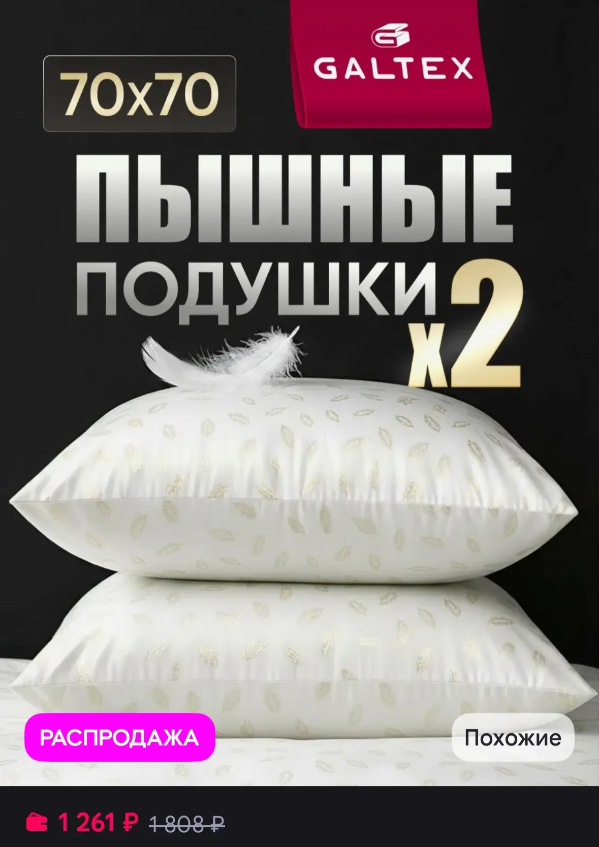 Рейтинг 4.9⭐️