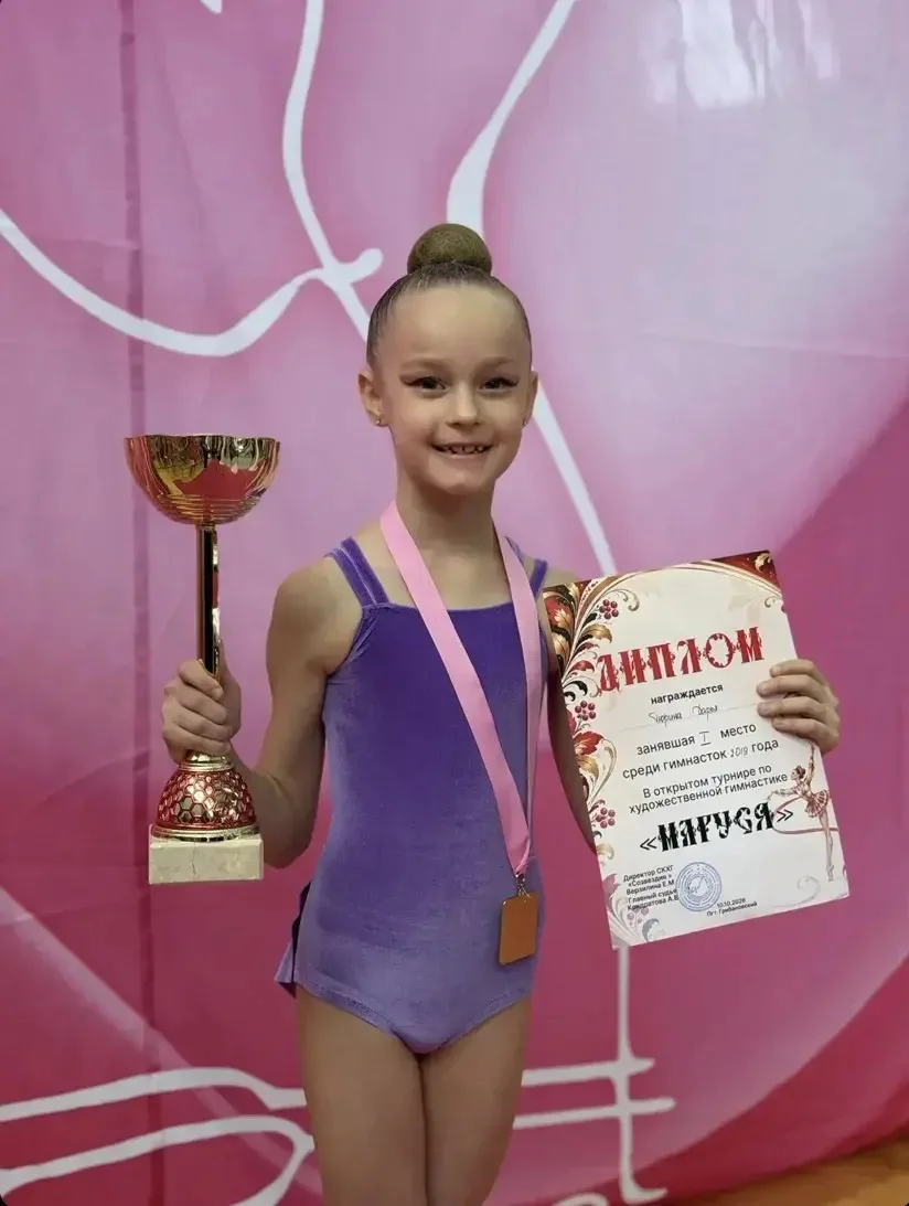Ученица 1«Б» класса Даша Тюрина — настоящая чемпионка! 🥇