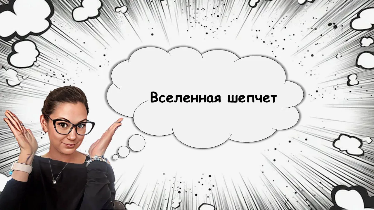 Рубрика «МАК-недели» 🃏✨