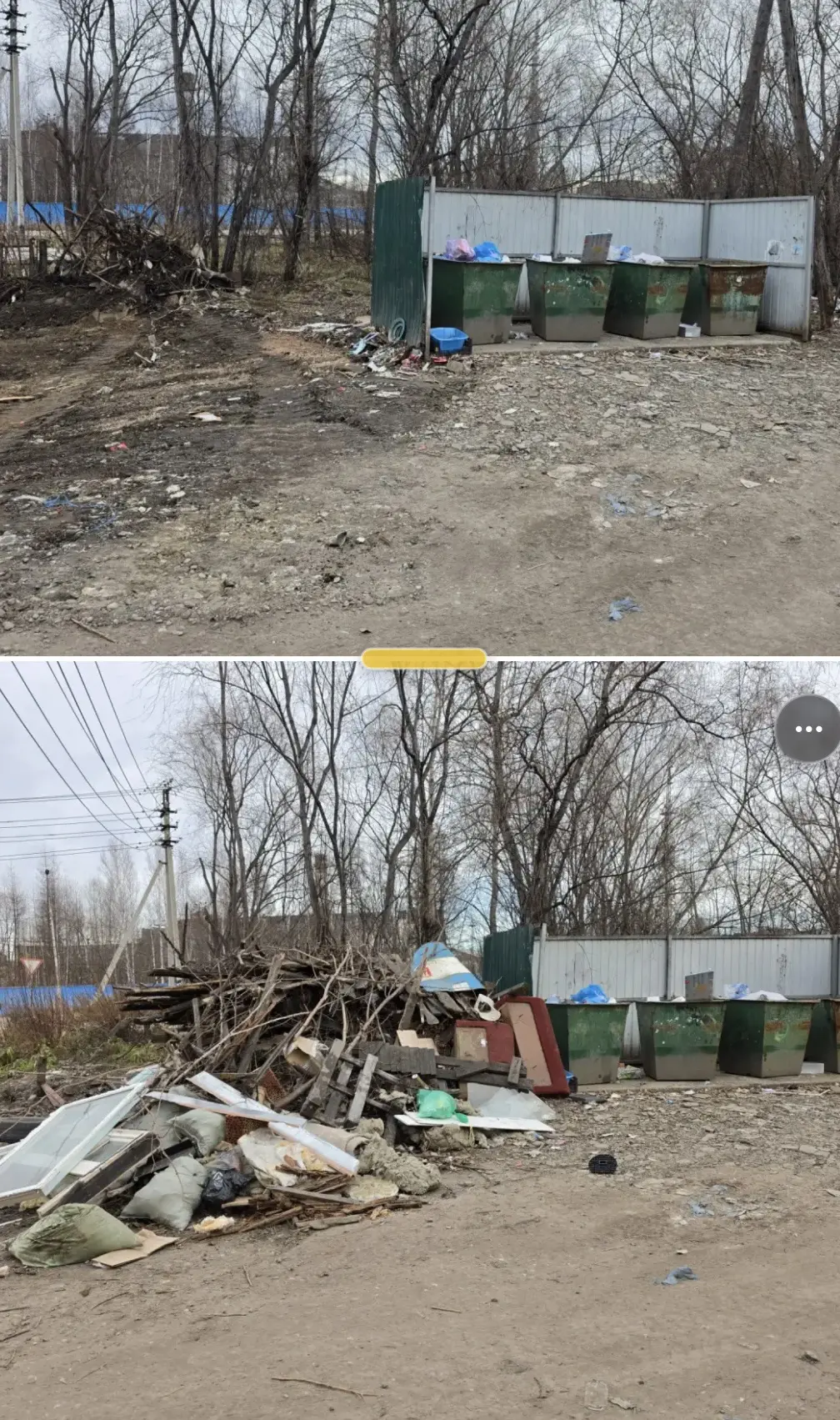 Ликвидация крупногабаритного мусора(КГО)❗️