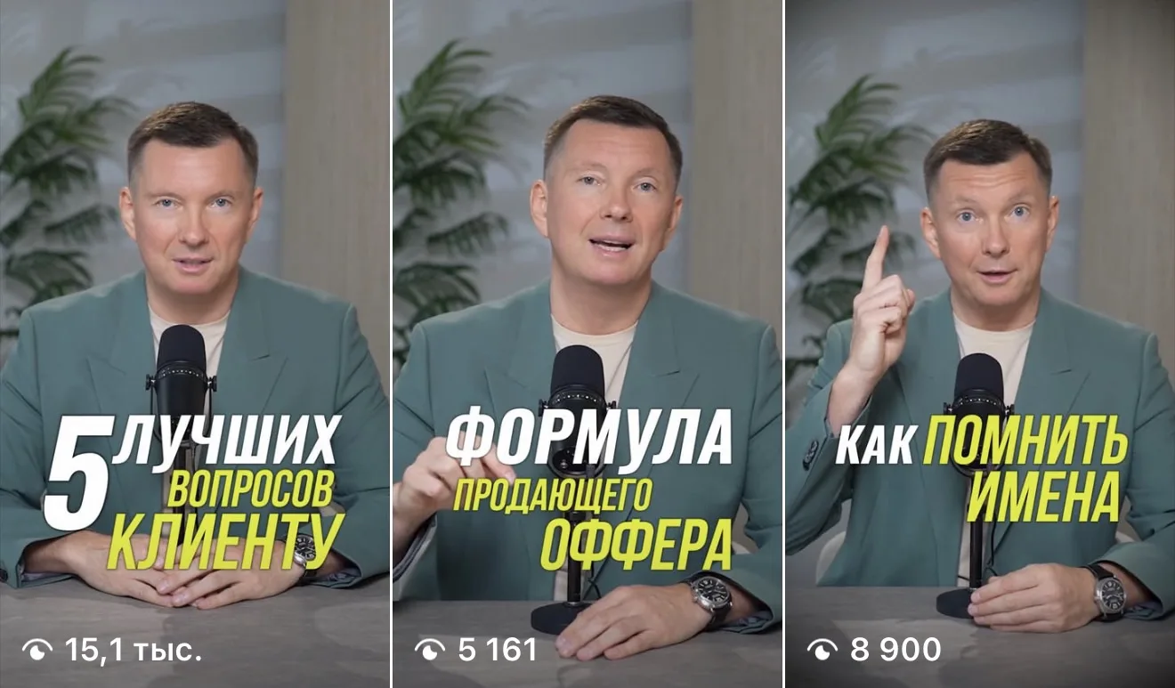 Три секрета опытных продавцов