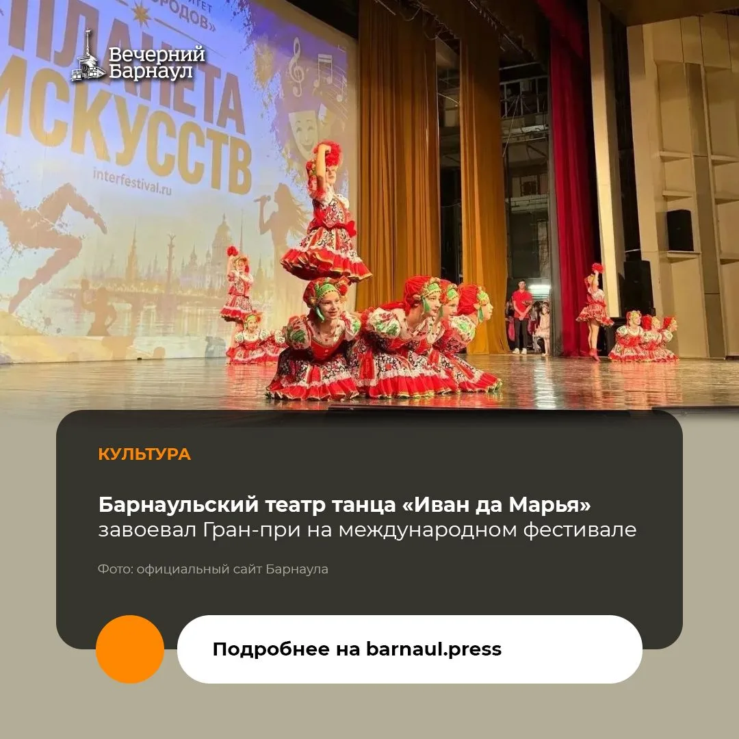 В Санкт-Петербурге состоялся Международный фестиваль «Планета искусств». В числе его уч...