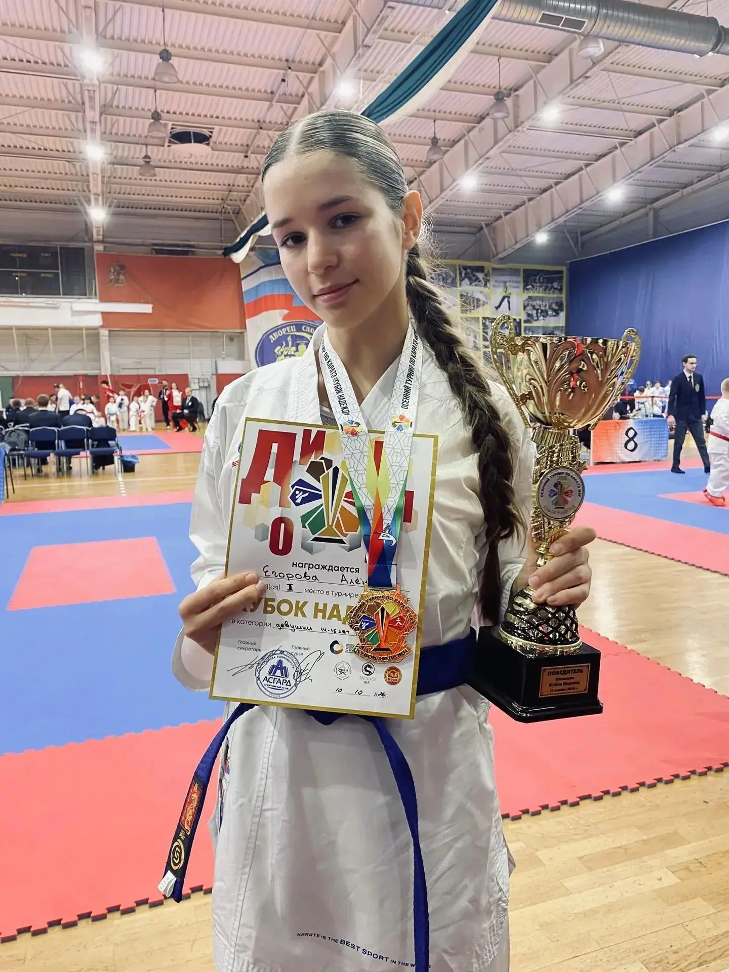 🎉 «Осенний кубок надежд»: гордимся нашими победителями! 🎉