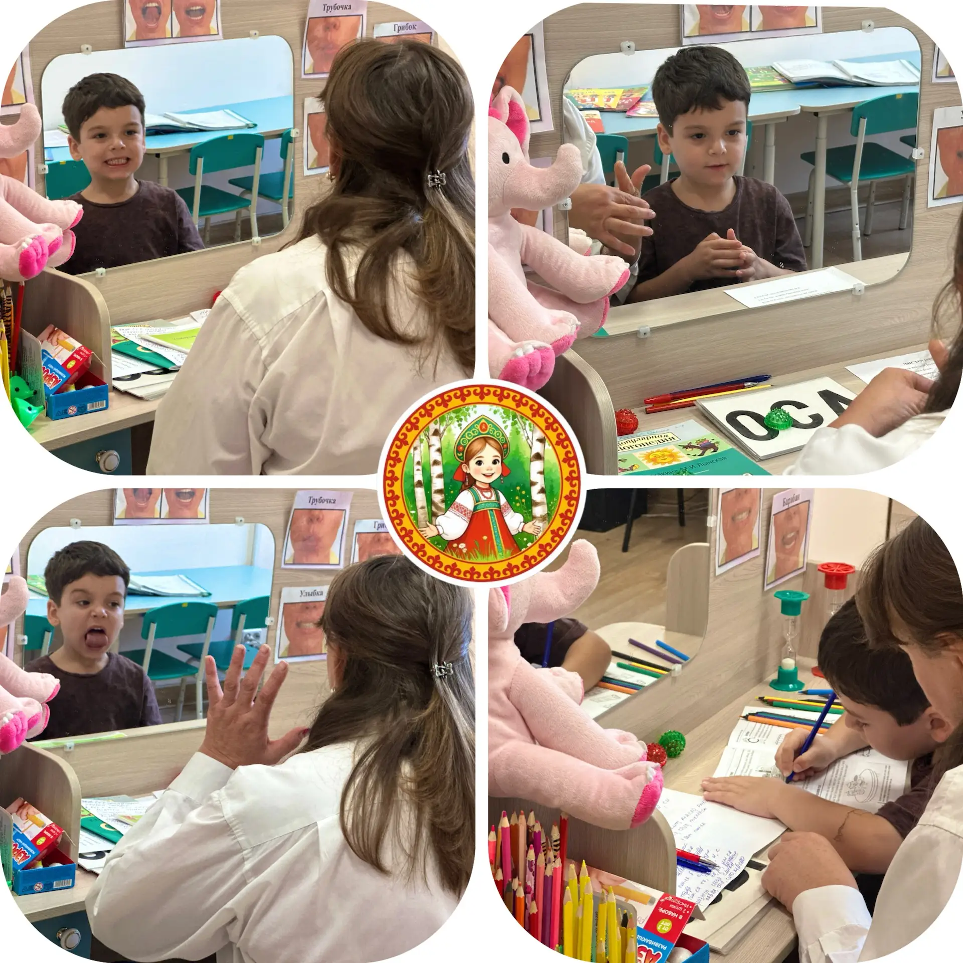 📸 Делимся кадрами с занятия в логопункте!