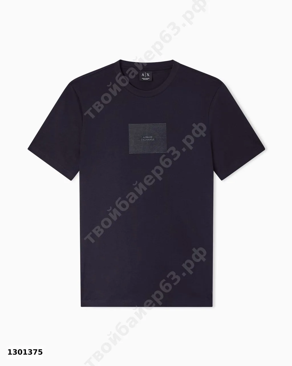 #ArmaniExchange
