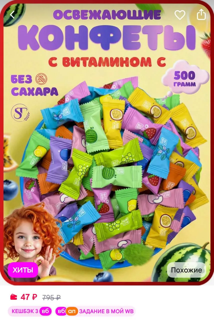 Карточки