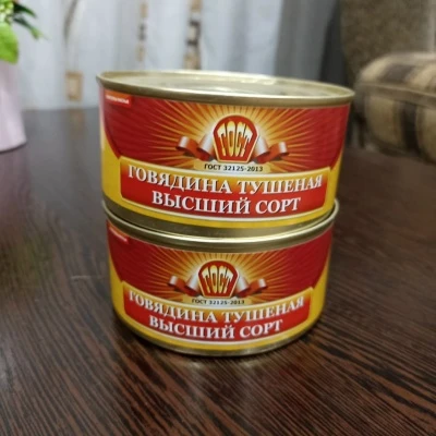 Тушенка Великий Новгород. Одно мясо, без жил и прочей ерунды. Банка 325г. Цена 200р. Пр...