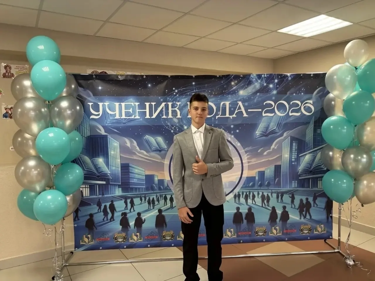 В ежегодном конкурсе «Ученик года-2026», который стартовал в Кургане, принимает участие...