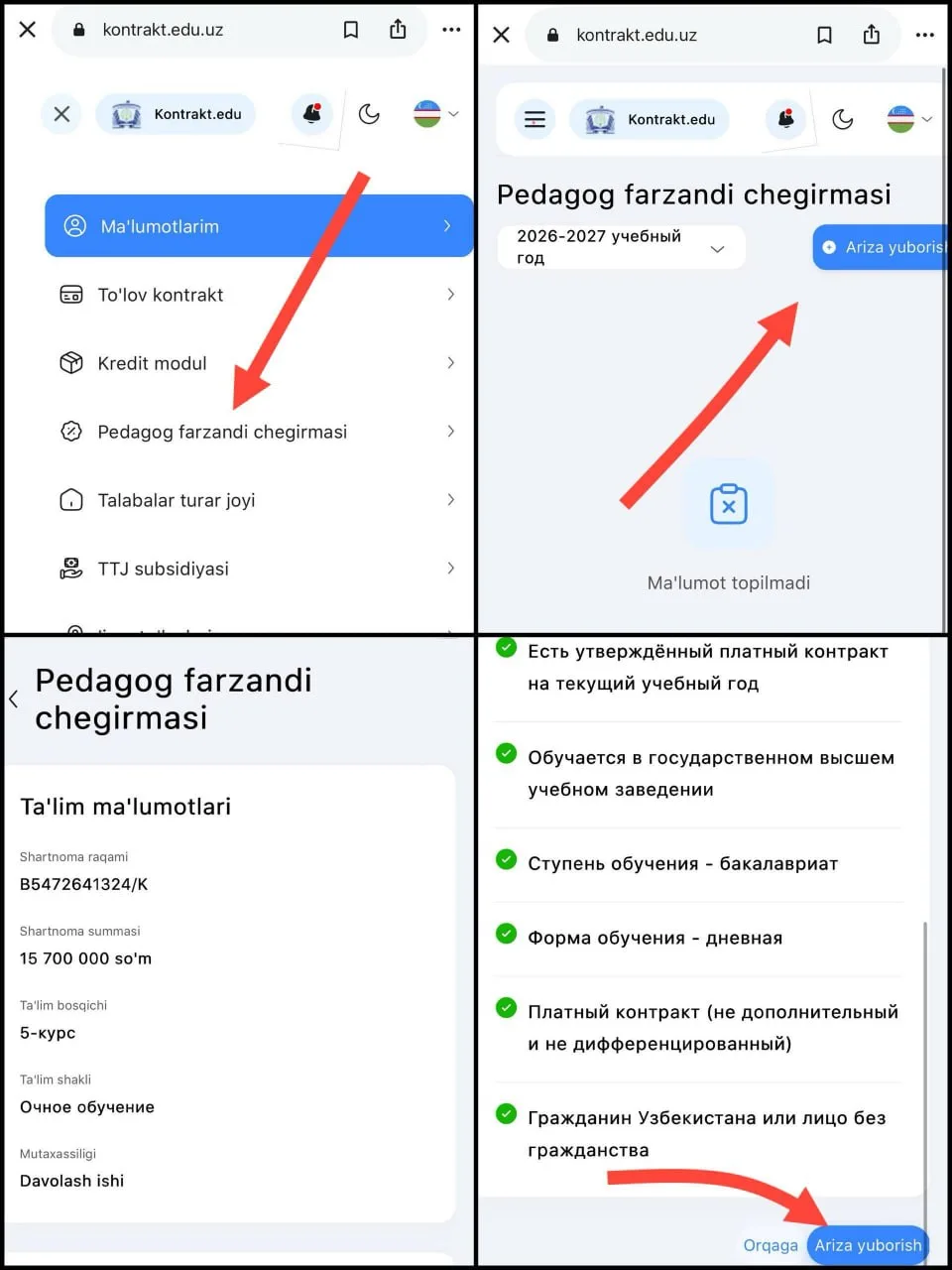 #ДИҚҚАТ