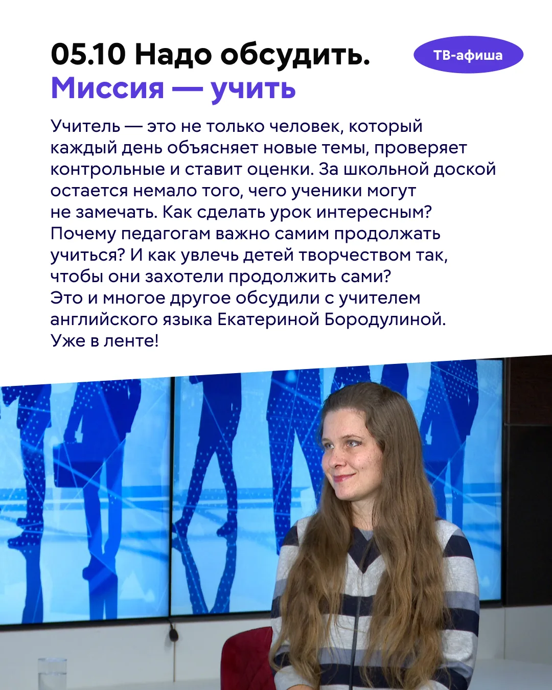 💬 Почему тревога начинает управлять нашей жизнью и как научиться с ней справляться? Чт...