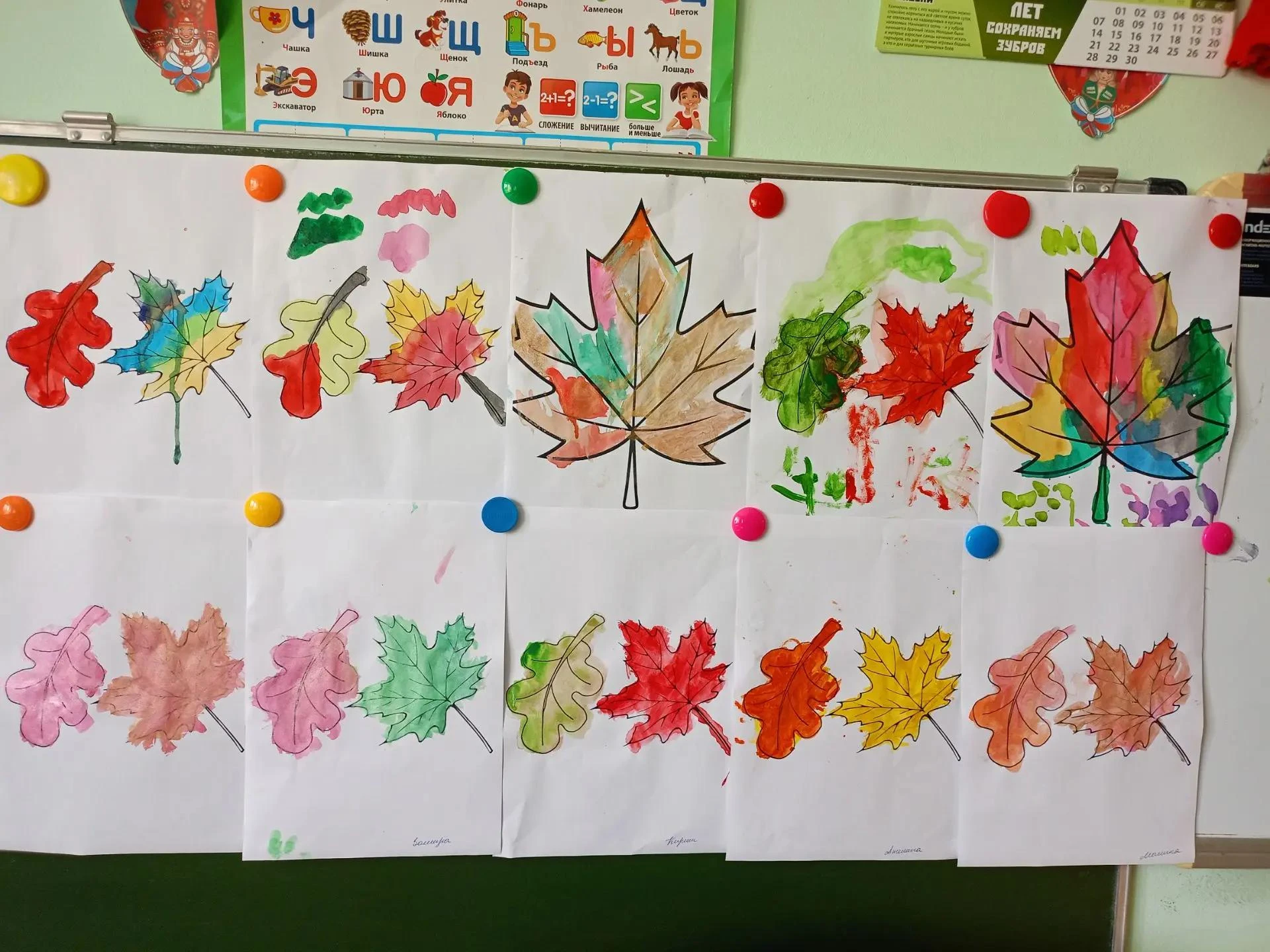 🍁🍁Вот и осень настала!🍂