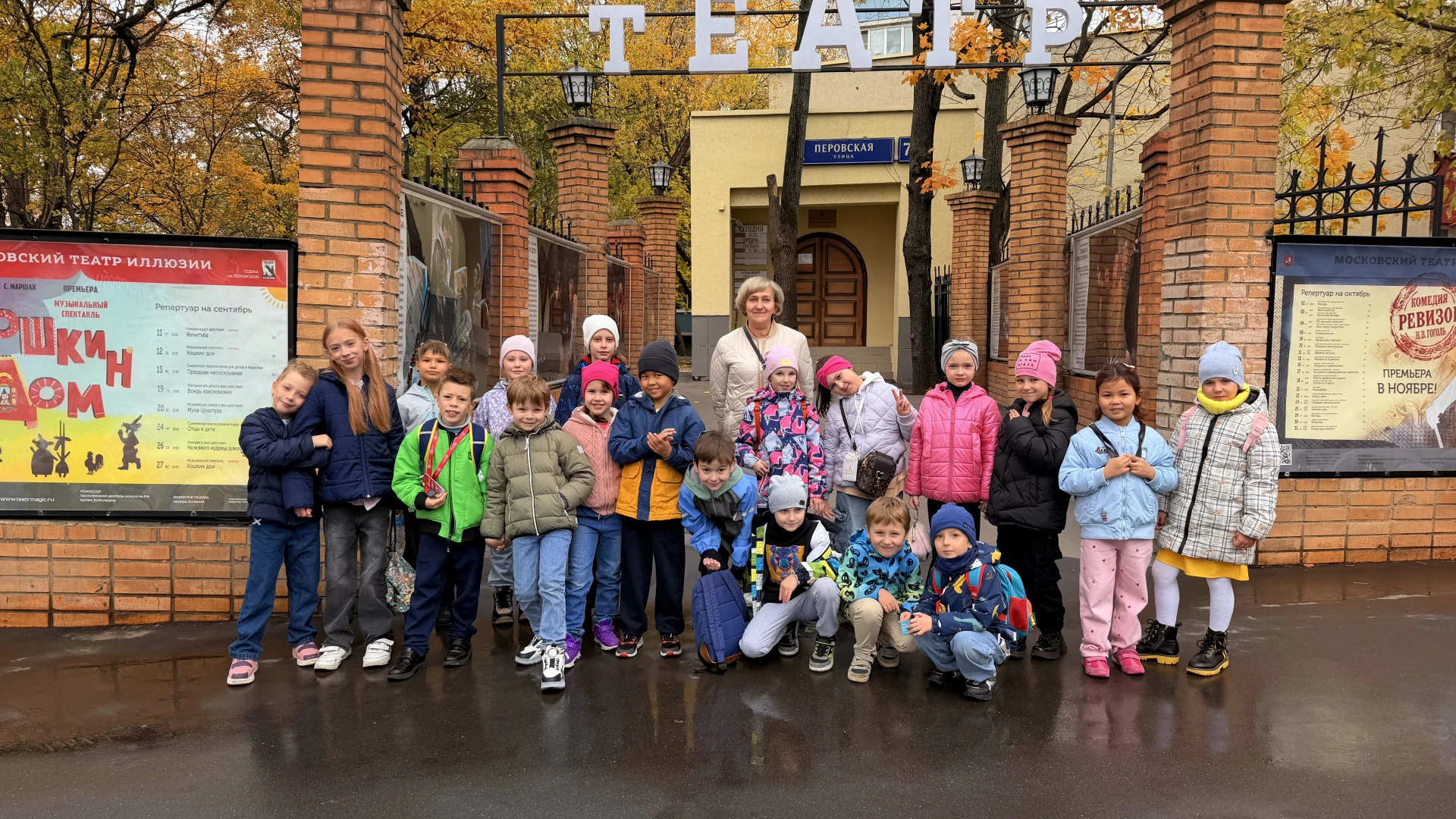 🎭✨ Первоклассники в мире театра и настоящих чудес!