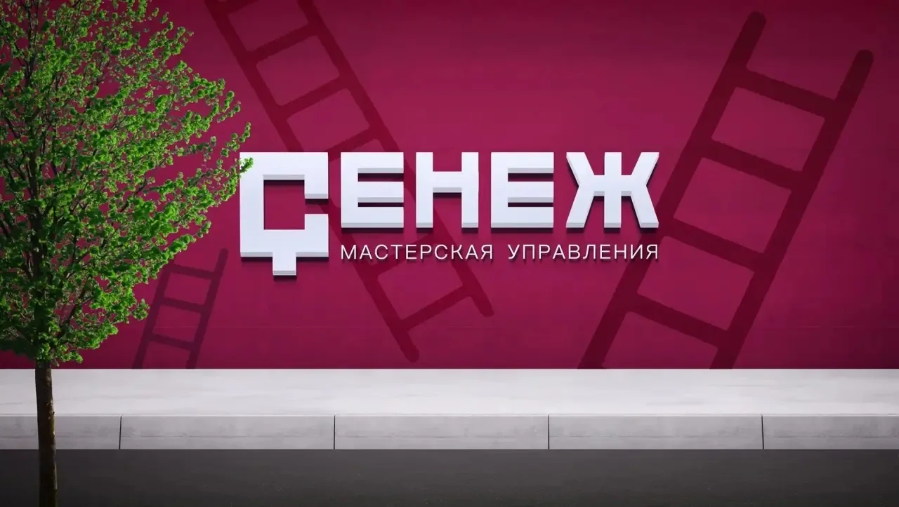 🔥 Развиваешь уличную культуру и спорт, создаёшь сообщества или запускаешь проекты для ...