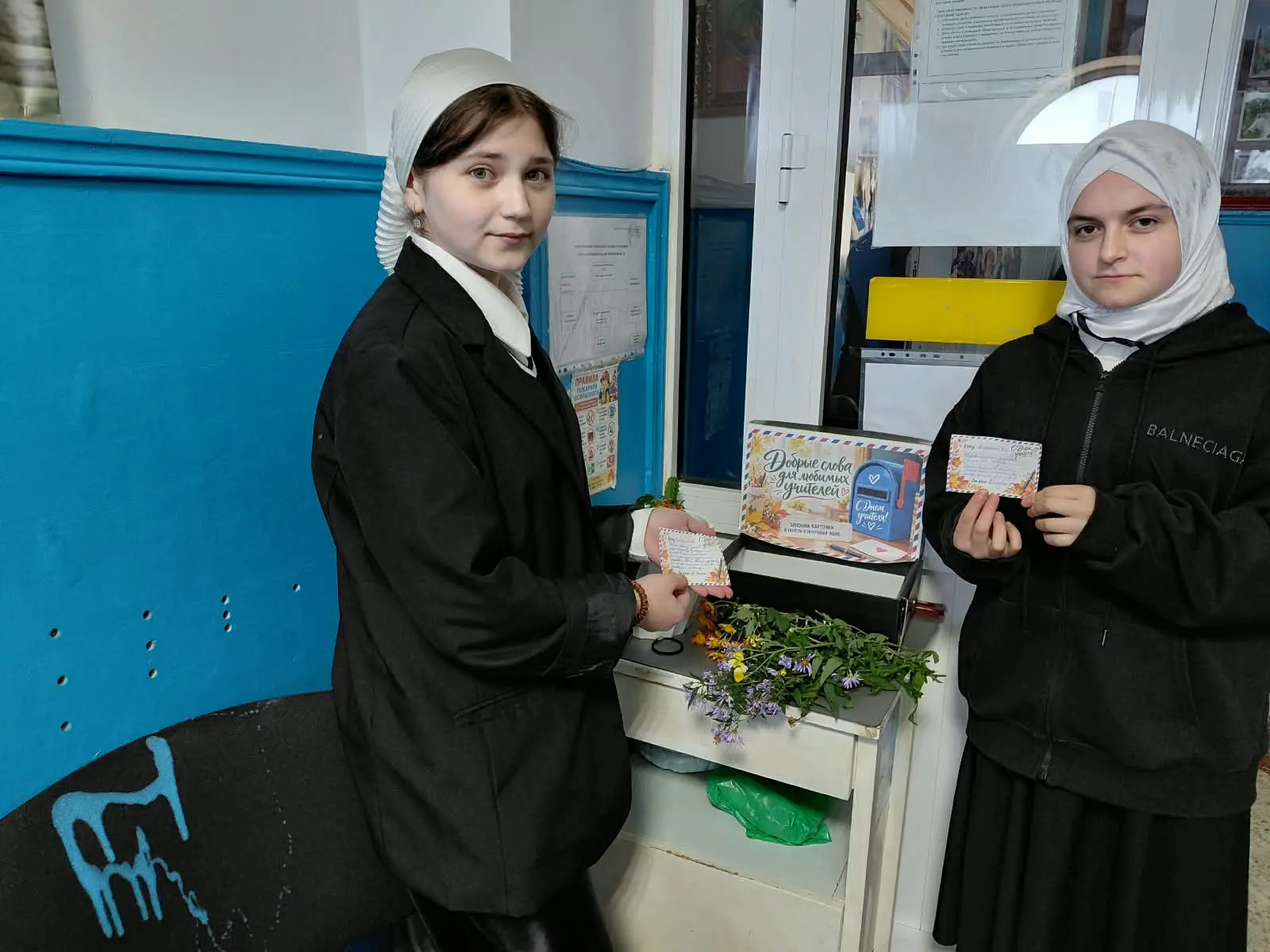 Дорогие наши учителя!