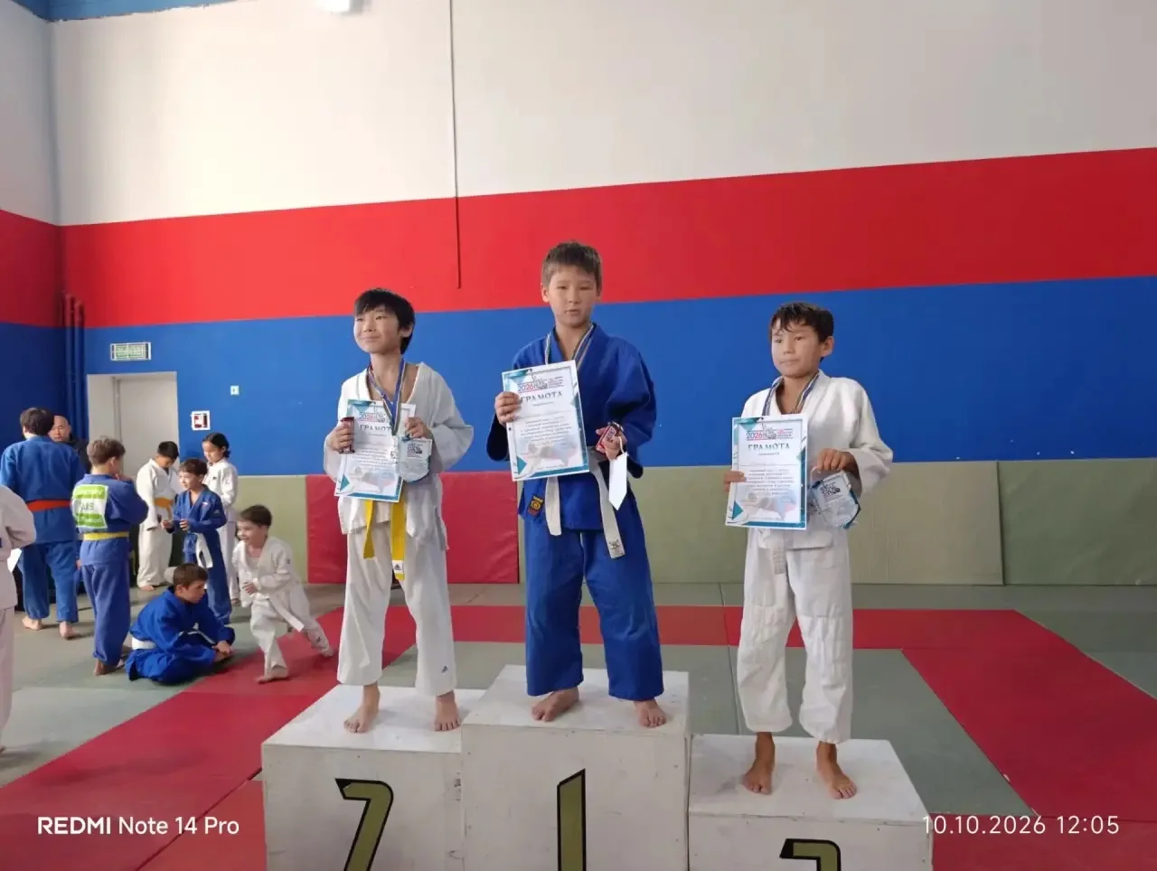 🥋 Блестящий результат наших дзюдоистов на городском турнире! 🏆