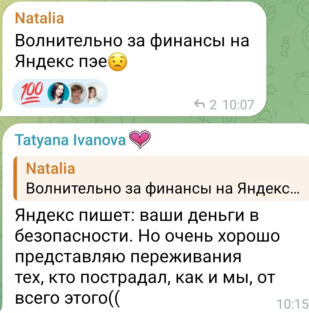 Выписки из банка каждый месяц(с) – не моя прихоть, а гигиена цифрового мира!