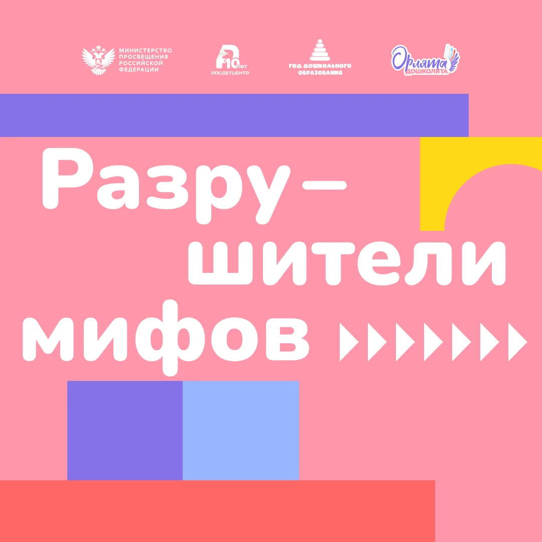 Проводить или не проводить – вот в чем вопрос... 🧐