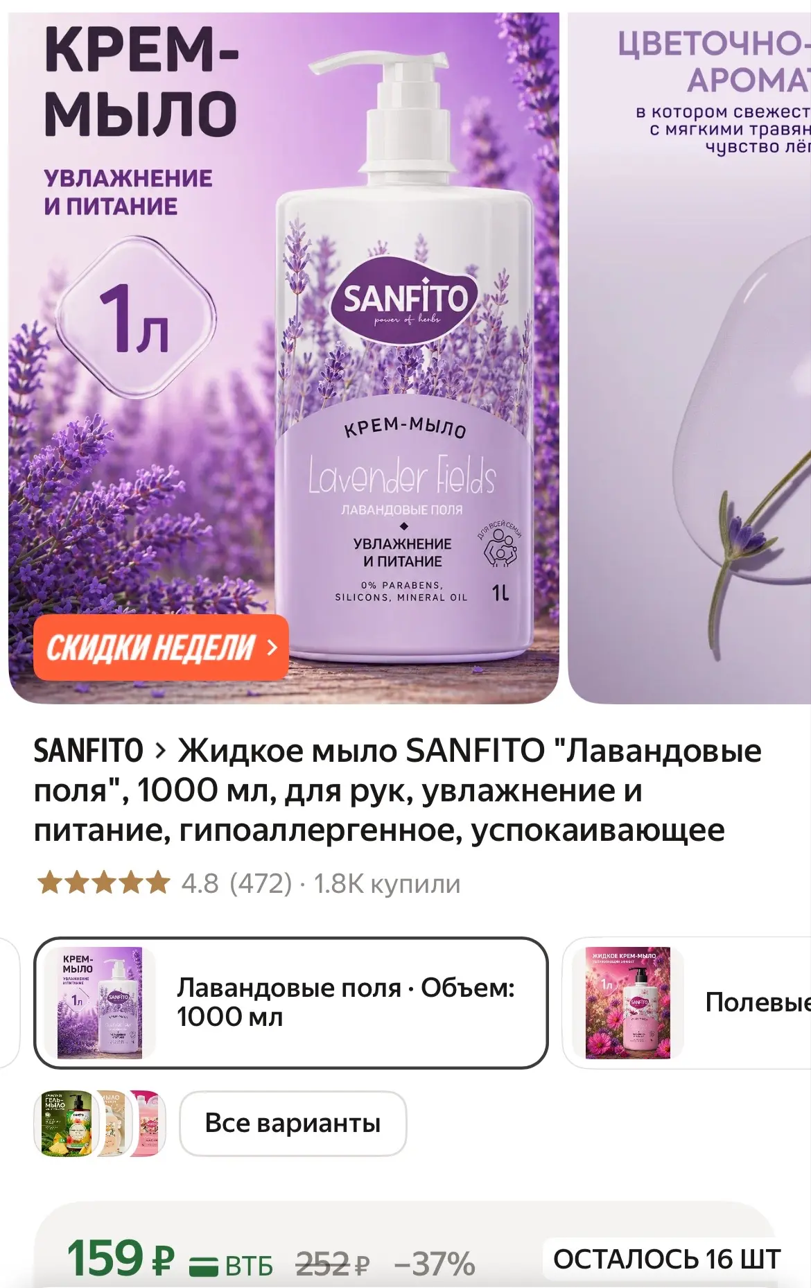 https://market.yandex.ru/cc/BPaByr