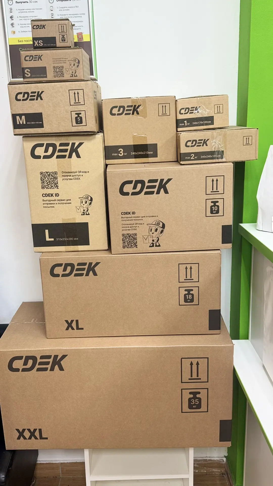 Наше утро началось с отправки посылок 📦📦📦
