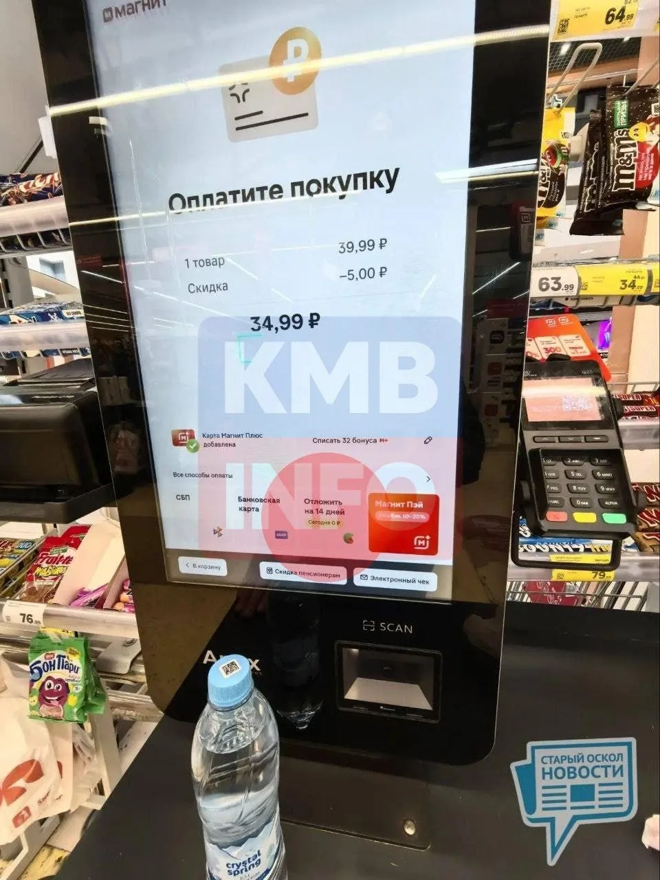 → Продукты теперь продают в рассрочку — на некоторых кассах самообслуживания можно запл...
