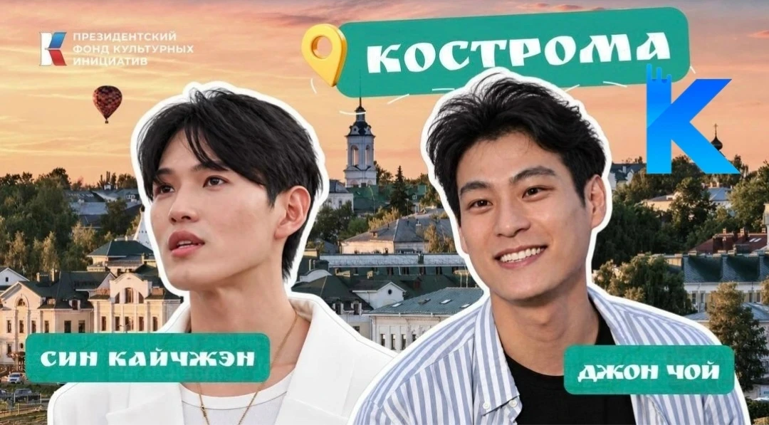 🎬 Вышел выпуск «Дороже золота», снятый в Костроме.