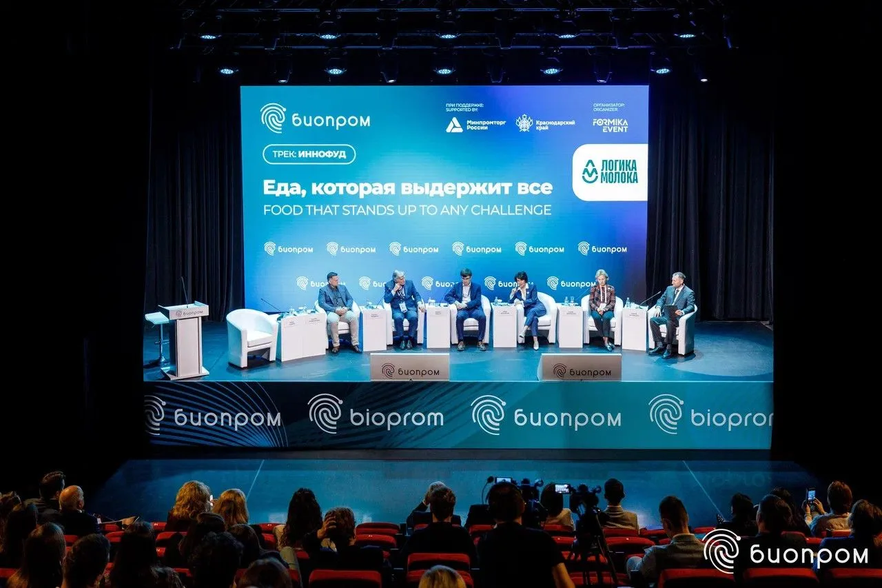 От лабораторных исследований — к пилотным производствам 😎