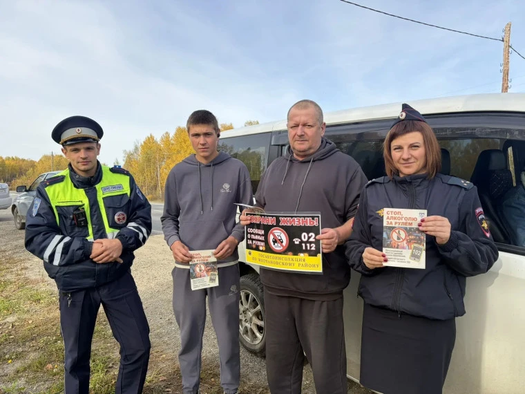В Молчановском районе сотрудники Госавтоинспекции совместно со студентами Молчановского...