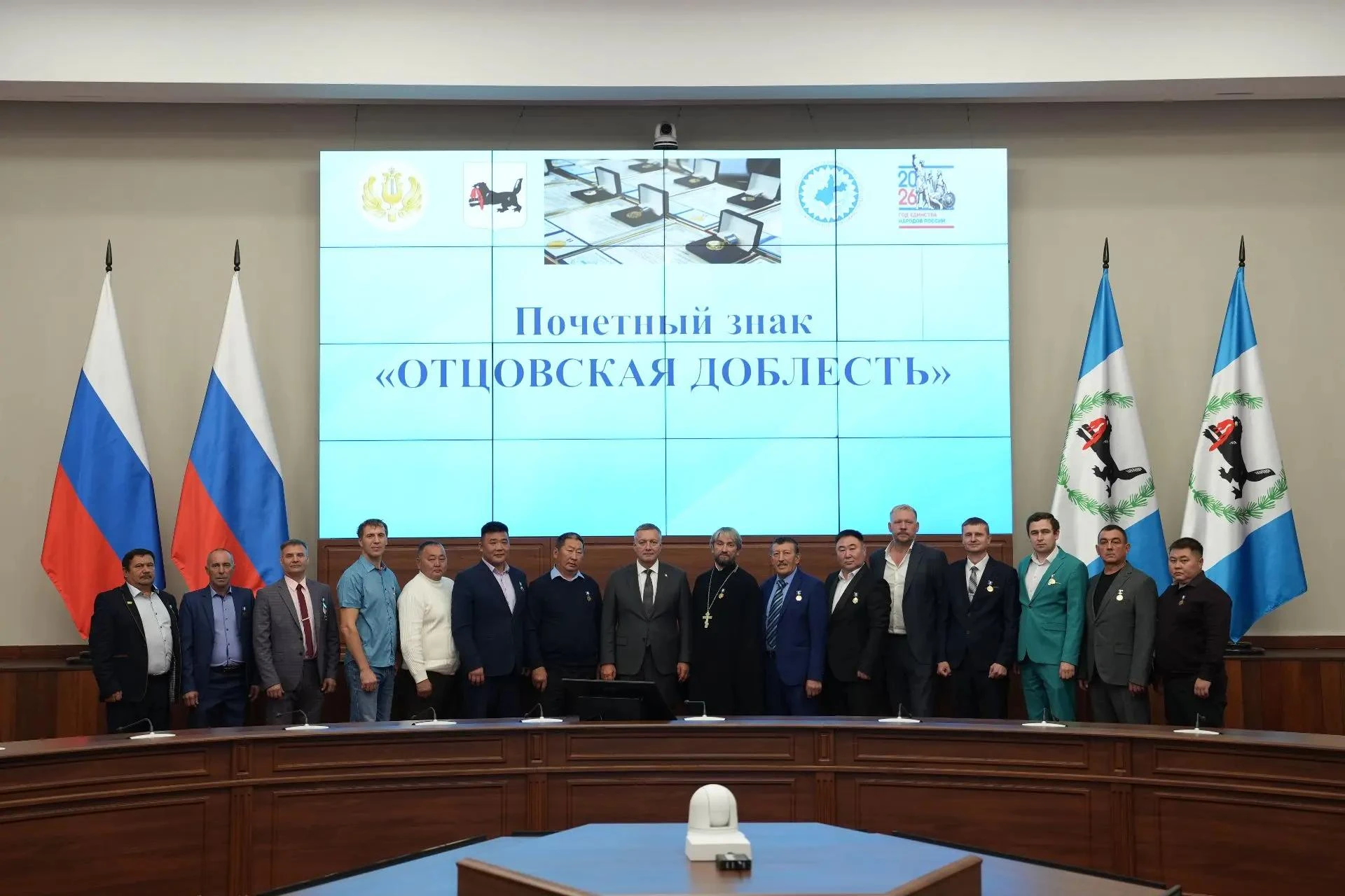 Семь отцов из Усть-Ордынского Бурятского округа получили Почетный знак «Отцовская добле...