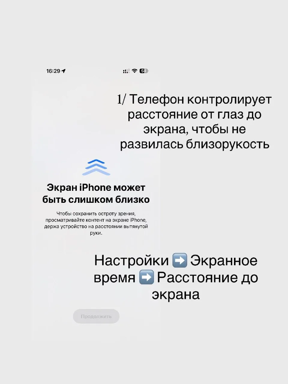 В сети появился гайд по настройке телефона для улучшения качества жизни. Эти семь реком...