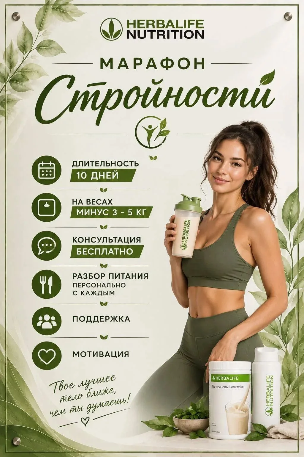 Добрый день друзья 😊