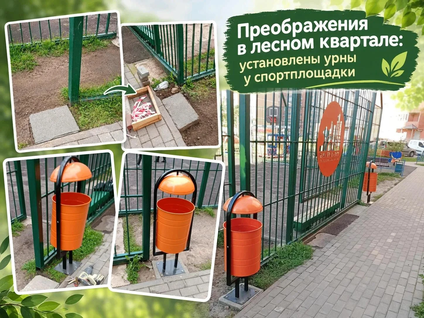 🧹 Чистота начинается с малого!
